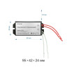 Трансформатор Apeyron AC 12V 50-150W IP20 03-85 - Трансформатор Apeyron AC 12V 50-150W IP20 03-85