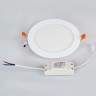 Светильник DL-172M-15W Day White (Arlight, IP40 Металл, 3 года) - Светильник DL-172M-15W Day White (Arlight, IP40 Металл, 3 года)