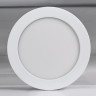 Светильник DL-172M-15W Day White (Arlight, IP40 Металл, 3 года) - Светильник DL-172M-15W Day White (Arlight, IP40 Металл, 3 года)