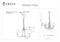  - Подвесная люстра Freya Corda FR4402-PL-05-GB