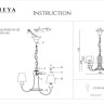 Подвесная люстра Freya Corda FR4402-PL-05-GB - Подвесная люстра Freya Corda FR4402-PL-05-GB