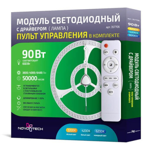 Светодиодный модуль Novotech 357706 