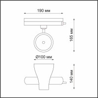  - Трековый светодиодный светильник Novotech Pirum 358439
