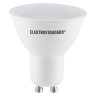 Лампа светодиодная Elektrostandard GU10 9W 6500K матовая 4690389066344 - Лампа светодиодная Elektrostandard GU10 9W 6500K матовая 4690389066344