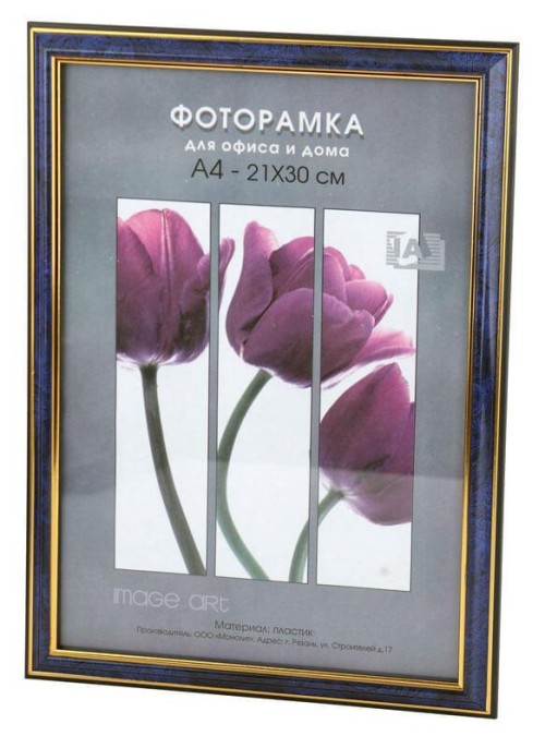Фоторамка Interior Office 284/103 10х15 бирюза (50/2000) Б0030664 