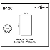  - Потолочный светильник Novotech Pipe 370399