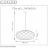 Подвесной светильник Lucide Wolfram 21417/65/30 - Подвесной светильник Lucide Wolfram 21417/65/30