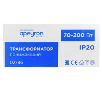  - Трансформатор Apeyron AC 12V 70-200W IP20 03-86