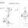 Люстра Freya FR3040-PL-06-WG - Люстра Freya FR3040-PL-06-WG