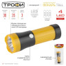 Ручной светодиодный фонарь ЭРА Трофи от батареек 125х43 30 лм TB4L Б0025679 - Ручной светодиодный фонарь ЭРА Трофи от батареек 125х43 30 лм TB4L Б0025679