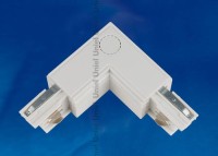  - Соединитель для шинопроводов L-образный внутренний Uniel UBX-A22 White 09765