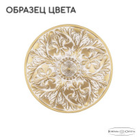  - Подвесная люстра Bohemia Ivele AL79101/5/175 A AGW