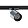 Трековый светильник Italline DANNY TR alu - Трековый светильник Italline DANNY TR alu