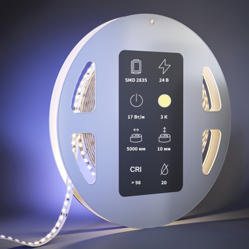 Светодиодная лента Led Strip 201091 