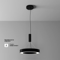 Потолочный светильник Technical C093CL-36W4K-B - Потолочный светильник Technical C093CL-36W4K-B