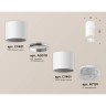 Комплект встраиваемого светильника Ambrella light XS7401162 SWH/CL белый песок/прозрачный MR16 GU5.3 (C7401, A2070, C7401, N7191) - Комплект встраиваемого светильника Ambrella light XS7401162 SWH/CL белый песок/прозрачный MR16 GU5.3 (C7401, A2070, C7401, N7191)
