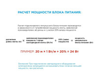 - Блок питания Apeyron 24V 12W IP44 0,5A 03-58