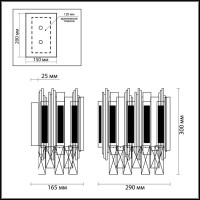  - Настенный светильник Odeon Light Runa 4635/2W