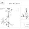 Люстра Freya FR3040-PL-08-WG - Люстра Freya FR3040-PL-08-WG
