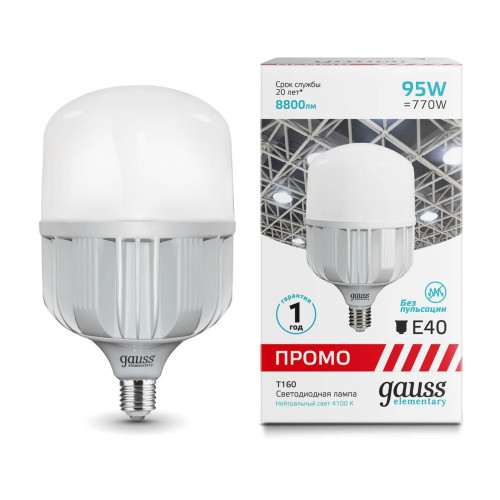 Лампа светодиодная Gauss E40 95W 4100K матовая 60420 
