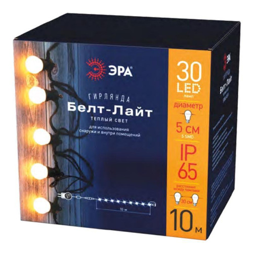 Уличная светодиодная гирлянда ЭРА Белт Лайт 220V теплый свет ERABL-WS10 Б0047954 