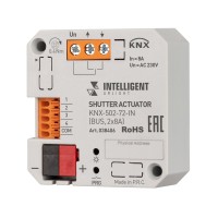  - INTELLIGENT ARLIGHT Модуль управления шторами KNX-502-72-IN (BUS, 2x8A) (IARL, IP20 Пластик, 3 года)