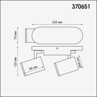  - Спот Novotech Gusto 370651