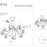Потолочная люстра Freya Cosmo FR5102-CL-08-CH - Потолочная люстра Freya Cosmo FR5102-CL-08-CH