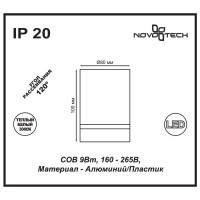  - Потолочный светодиодный светильник Novotech Arum 357686