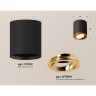 Комплект накладного поворотного светильника Ambrella light XS7422003 SBK/PYG черный песок/золото желтое полированное (C7422, N7004) - Комплект накладного поворотного светильника Ambrella light XS7422003 SBK/PYG черный песок/золото желтое полированное (C7422, N7004)