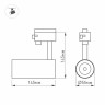 Светильник LGD-GERA-2TR-R55-10W Day4000 (WH, 24 deg) (Arlight, IP20 Металл, 3 года) - Светильник LGD-GERA-2TR-R55-10W Day4000 (WH, 24 deg) (Arlight, IP20 Металл, 3 года)