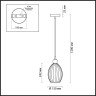 Подвесной светильник Odeon Light Storzo 4712/1 - Подвесной светильник Odeon Light Storzo 4712/1