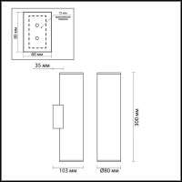  - Настенный светильник Odeon Light Dario 4245/2WB