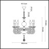 Подвесная люстра Odeon Light Iria 4601/6 - Подвесная люстра Odeon Light Iria 4601/6