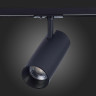 Трековый светодиодный светильник ST Luce Mono ST350.436.30.24 - Трековый светодиодный светильник ST Luce Mono ST350.436.30.24