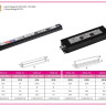 Драйвер Horoz Vega 12V 200W IP67 17A 083-001-0200 (HL559) - Драйвер Horoz Vega 12V 200W IP67 17A 083-001-0200 (HL559)