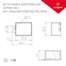 Блок питания ARJ-KE04700-MINI (2.8W, 700mA) (Arlight, IP20 Пластик, 5 лет) - Блок питания ARJ-KE04700-MINI (2.8W, 700mA) (Arlight, IP20 Пластик, 5 лет)