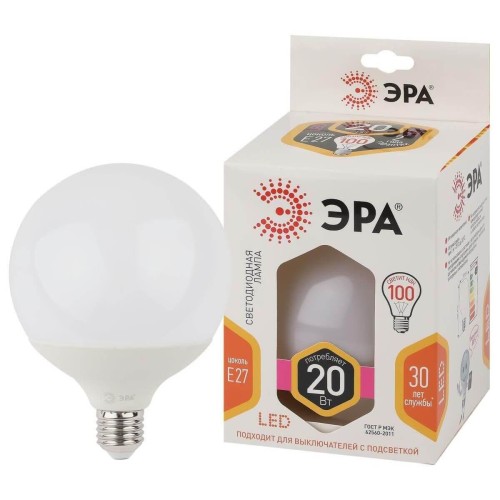 Лампа светодиодная ЭРА E27 20W 2700K матовая LED G120-20W-2700K-E27 Б0049080 
