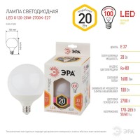  - Лампа светодиодная ЭРА E27 20W 2700K матовая LED G120-20W-2700K-E27 Б0049080