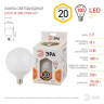 Лампа светодиодная ЭРА E27 20W 2700K матовая LED G120-20W-2700K-E27 Б0049080 - Лампа светодиодная ЭРА E27 20W 2700K матовая LED G120-20W-2700K-E27 Б0049080
