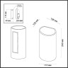 Настенный светильник Odeon Light Gips 4277/1W - Настенный светильник Odeon Light Gips 4277/1W
