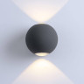 Уличный настенный светодиодный светильник Arte Lamp A1544AL-2GY - Уличный настенный светодиодный светильник Arte Lamp A1544AL-2GY