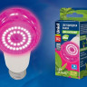 Лампа светодиодная для растений Uniel E27 14W прозрачная LED-A60-14W/SPSB/E27/CL PLP30WH UL-00006260 - Лампа светодиодная для растений Uniel E27 14W прозрачная LED-A60-14W/SPSB/E27/CL PLP30WH UL-00006260
