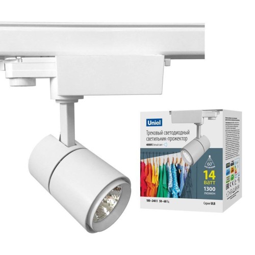 Трековый светодиодный светильник Uniel ULB-T52-14W/4000K/H White UL-00007493 
