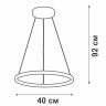Подвесной светодиодный светильник Vitaluce V04600-03/1S - Подвесной светодиодный светильник Vitaluce V04600-03/1S