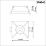 Встраиваемый светильник Novotech Metis 370743 - Встраиваемый светильник Novotech Metis 370743