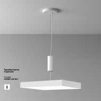  - Потолочный светильник Technical C032CL-90W4K-SQ-W