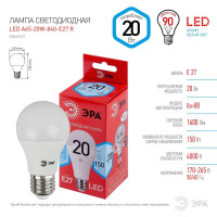  - Лампа светодиодная ЭРА E27 20W 4000K матовая LED A65-20W-840-E27 R Б0049637
