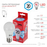Лампа светодиодная ЭРА E27 20W 4000K матовая LED A65-20W-840-E27 R Б0049637 - Лампа светодиодная ЭРА E27 20W 4000K матовая LED A65-20W-840-E27 R Б0049637