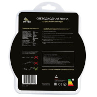  - Светодиодная лента Apeyron 26W/m 240Led/m 2835SMD теплый белый 3M 241BL